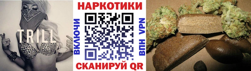 Купить наркотики Козловка гидра зеркало ГАШ Конопля КОКАИН