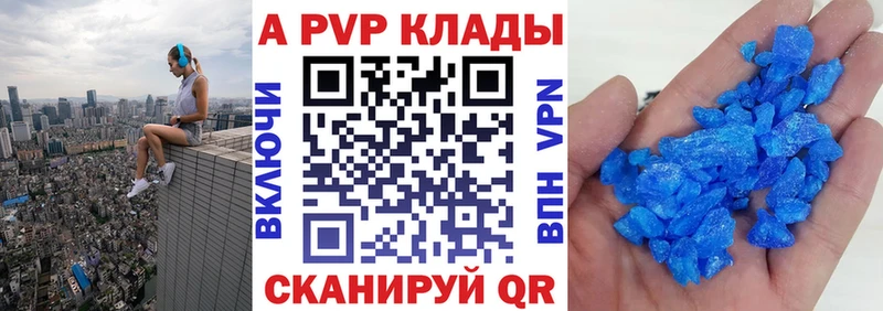 APVP VHQ  Козловка 