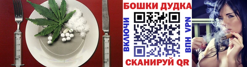 Cannafood марихуана Козловка