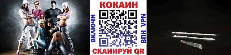 COCAIN 99%  купить наркотики цена  Козловка 