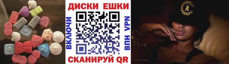 купить закладку Козловка ЭКСТАЗИ диски