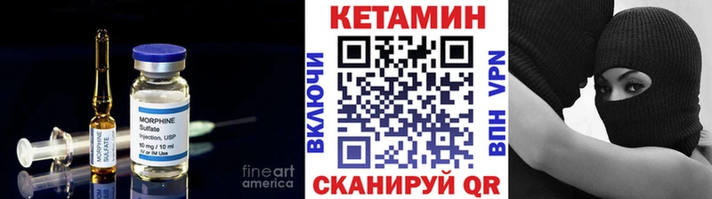 КЕТАМИН VHQ купить Козловка