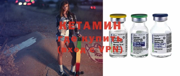 амфетамин Зеленодольск