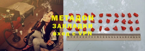 амфетамин Зеленодольск