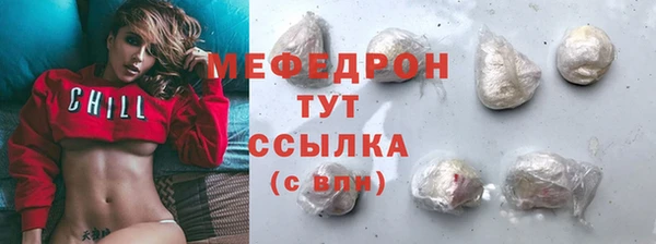 бошки Иннополис