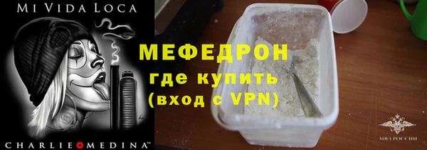 метадон Заволжье