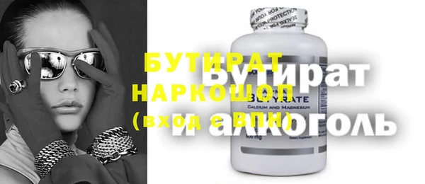 бошки Иннополис