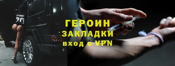 бошки Иннополис