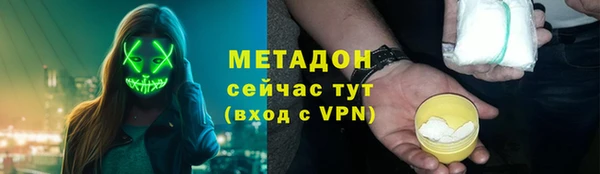 амфетамин Зеленодольск