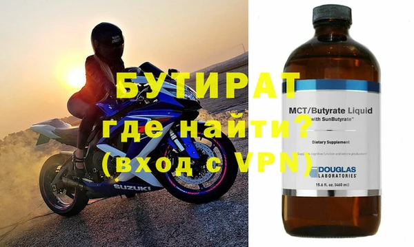 ECSTASY Зерноград