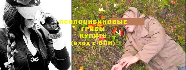 каннабис Зеленокумск