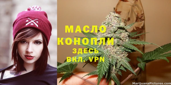 каннабис Зеленокумск