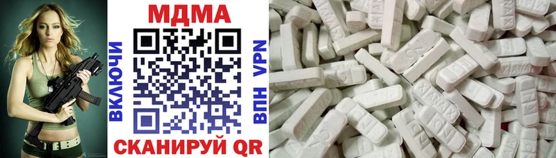 где можно купить   Козловка  МДМА crystal 