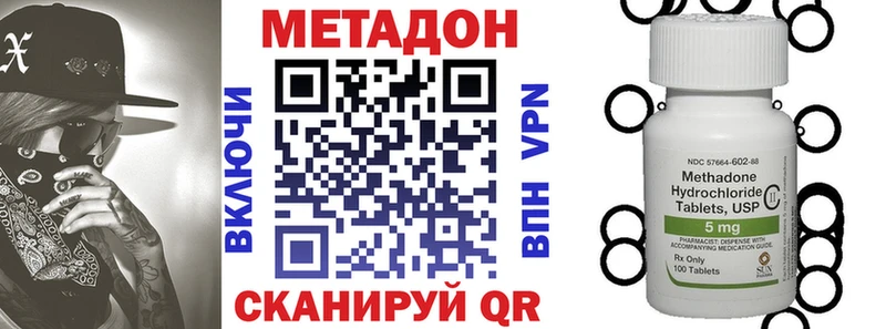 Метадон кристалл  наркошоп  Козловка 
