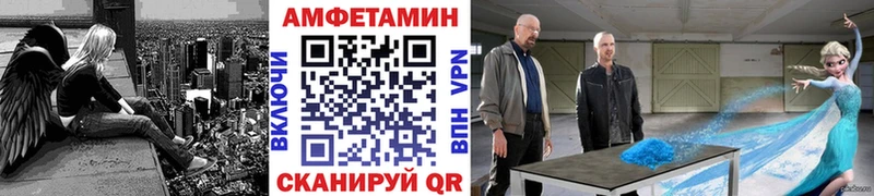 МЕТАМФЕТАМИН кристалл  Козловка 