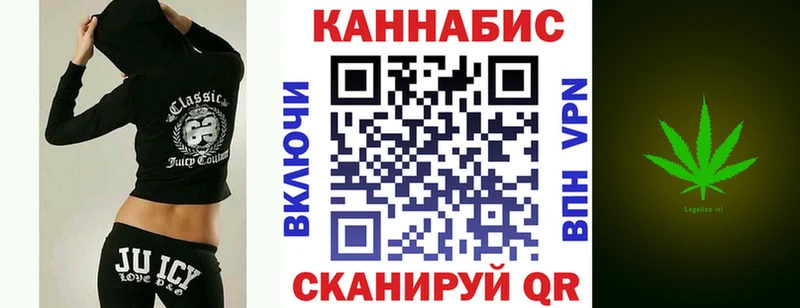 Конопля White Widow  Козловка 